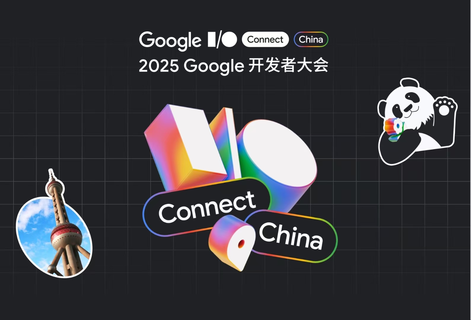 Google I/O Logo