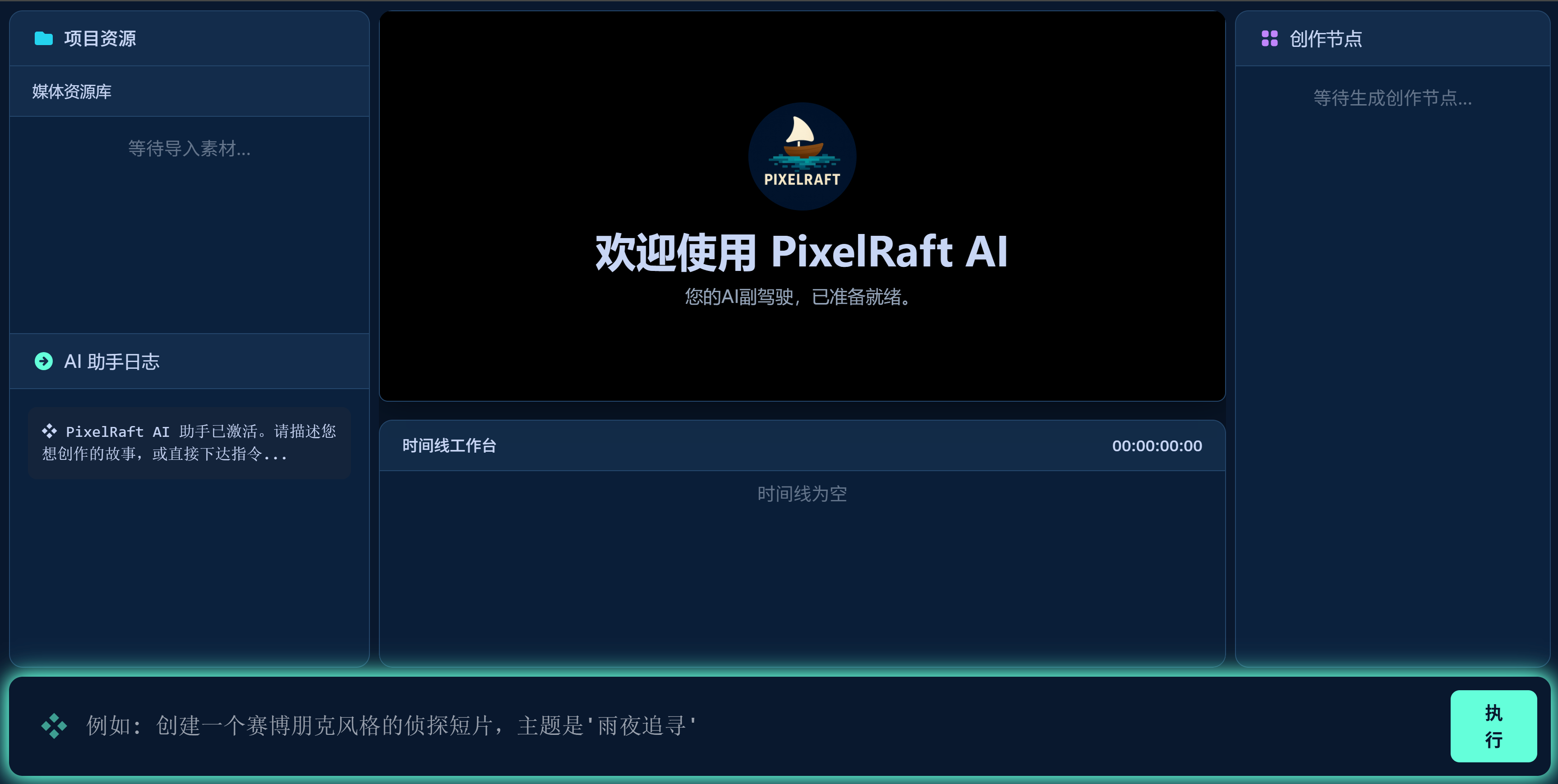NeuralPost 智能后期套装